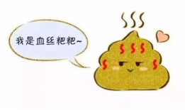 大便漫画,幽默揭示生活百态