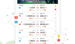 91足球直播平台,全方位呈现精彩赛事，打造足球迷的观赛天堂