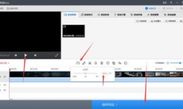 缩短视频的软件