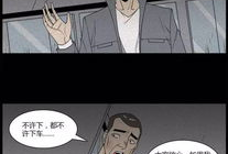 漫画倒头,揭秘漫画中的奇幻世界