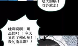 漫画家死,艺术生命的终结与永恒的传承