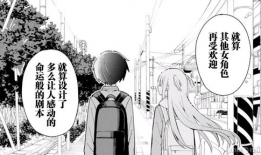 本子漫画推荐,本子漫画精选推荐之旅