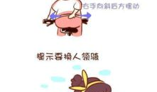 漫画手语,手语背后的故事