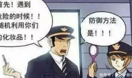 母老虎漫画,揭示职场女性的力量与智慧